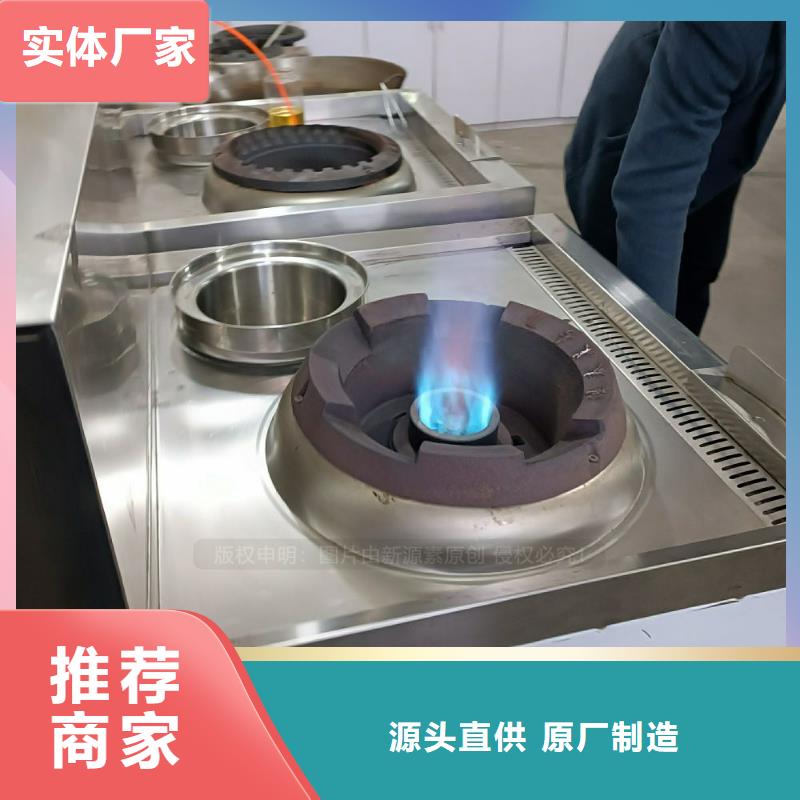 无醇燃料无醇植物油源头把关放心选购