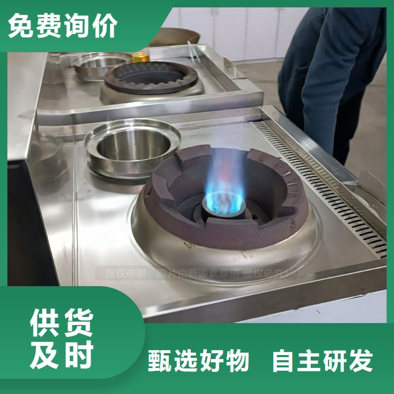 无醇燃料-植物油燃料厂家适用范围广