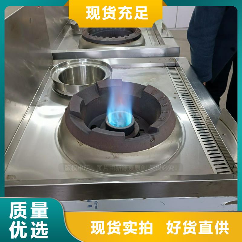 无醇燃料【植物油燃料】品质商家
