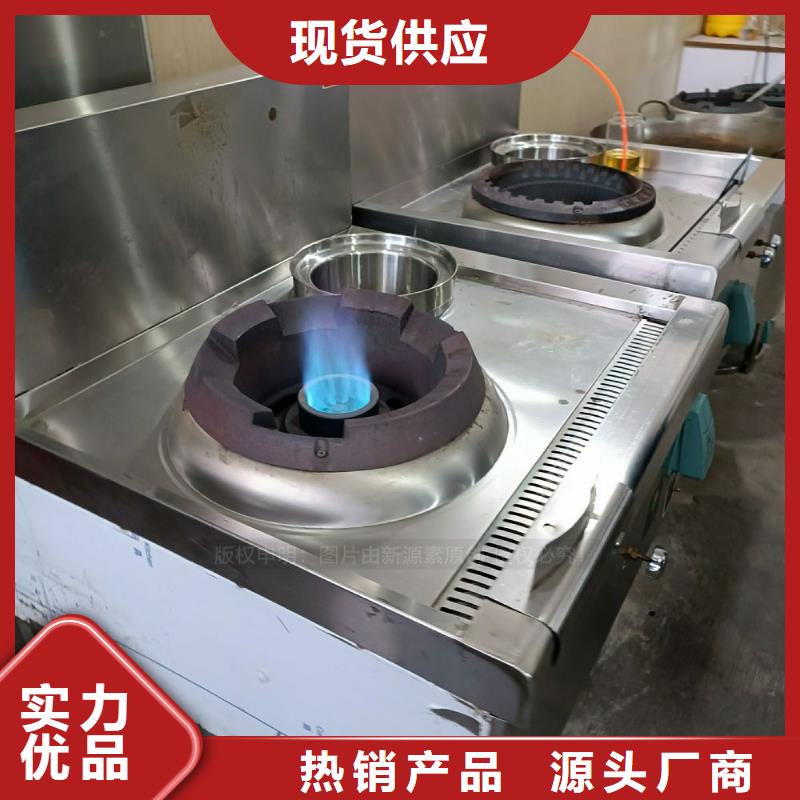 无醇燃料灶具现货采购
