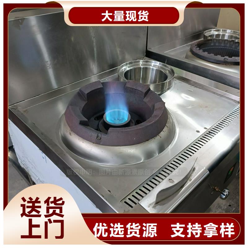 无醇燃料厨房无醇燃料严格把控每一处细节