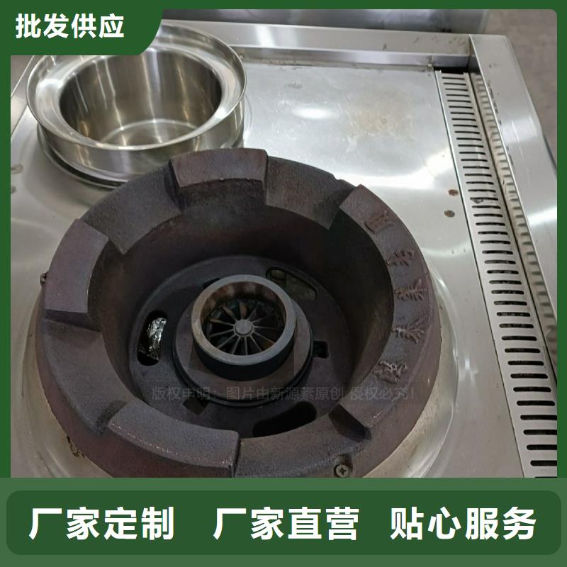 无醇燃料【【植物油燃料灶具】】品质保障价格合理