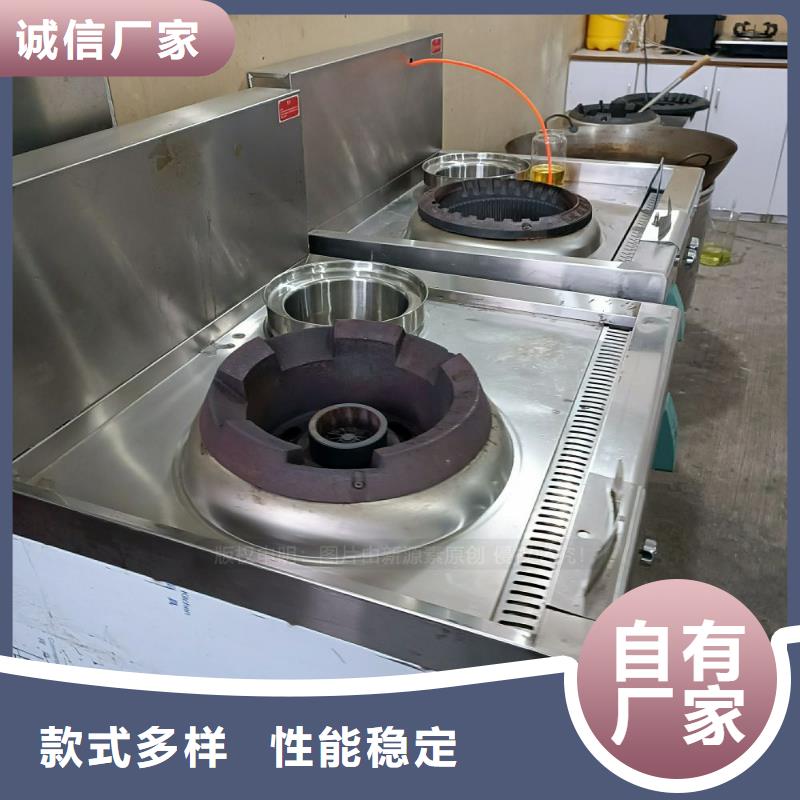 无醇燃料新能源燃料厂家源头采购
