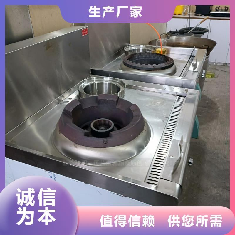 无醇燃料植物油燃料厂家售后无忧