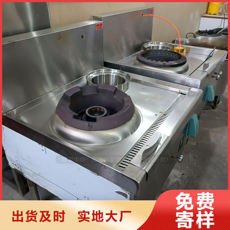 无醇燃料_饭店新能源植物油燃料定金锁价