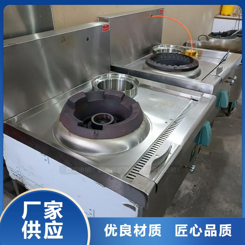 无醇燃料甲醇燃油家用灶支持批发零售