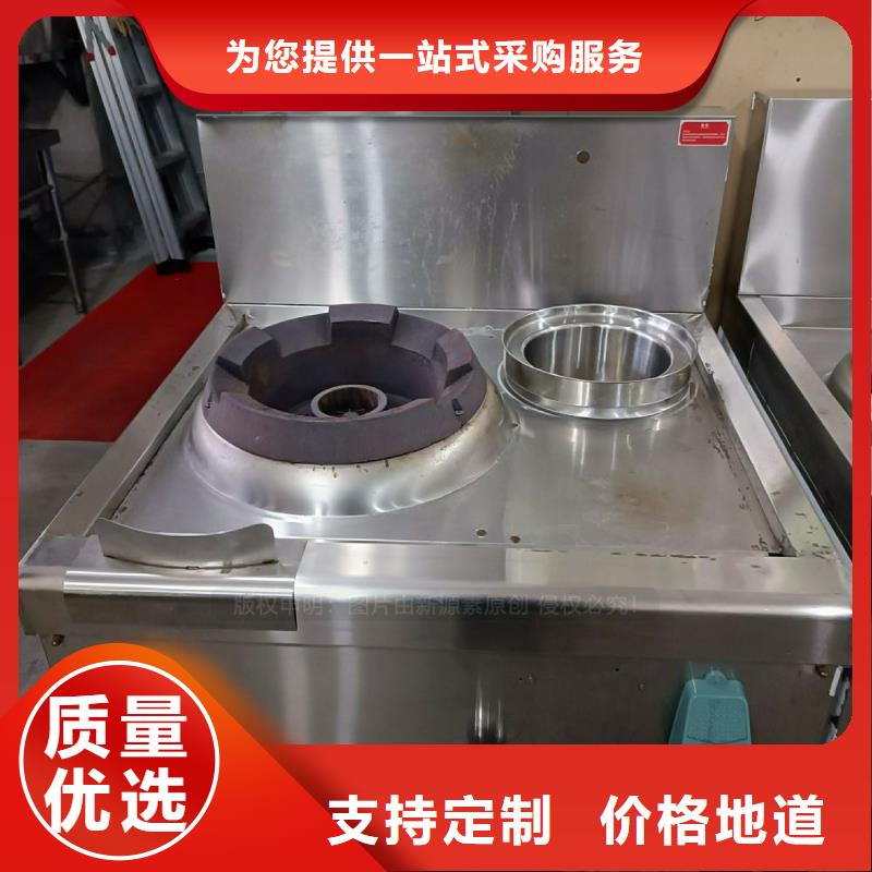 无醇燃料甲醇燃油家用灶支持批发零售