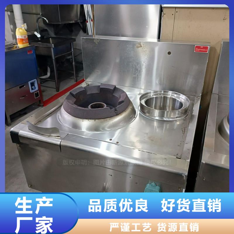 无醇燃料甲醇燃油质优价廉