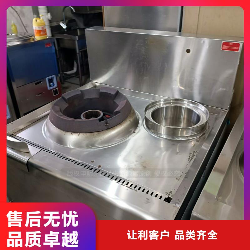 无醇燃料【植物油燃料灶具】严格把控质量
