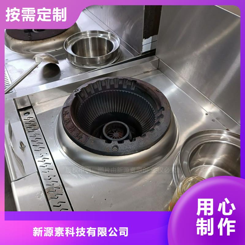 无醇燃料,灶具做工精细