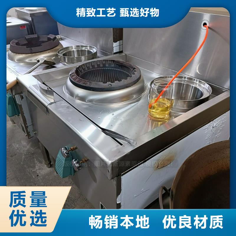 无醇燃料【无醇燃料灶具】源头采购
