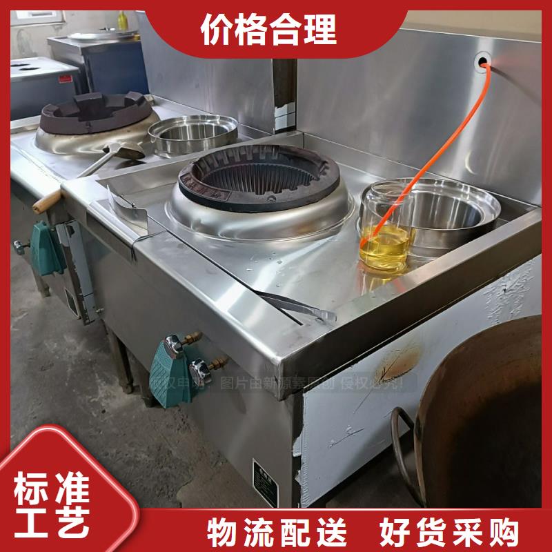 【无醇燃料,醇基燃油家用灶老客户钟爱】