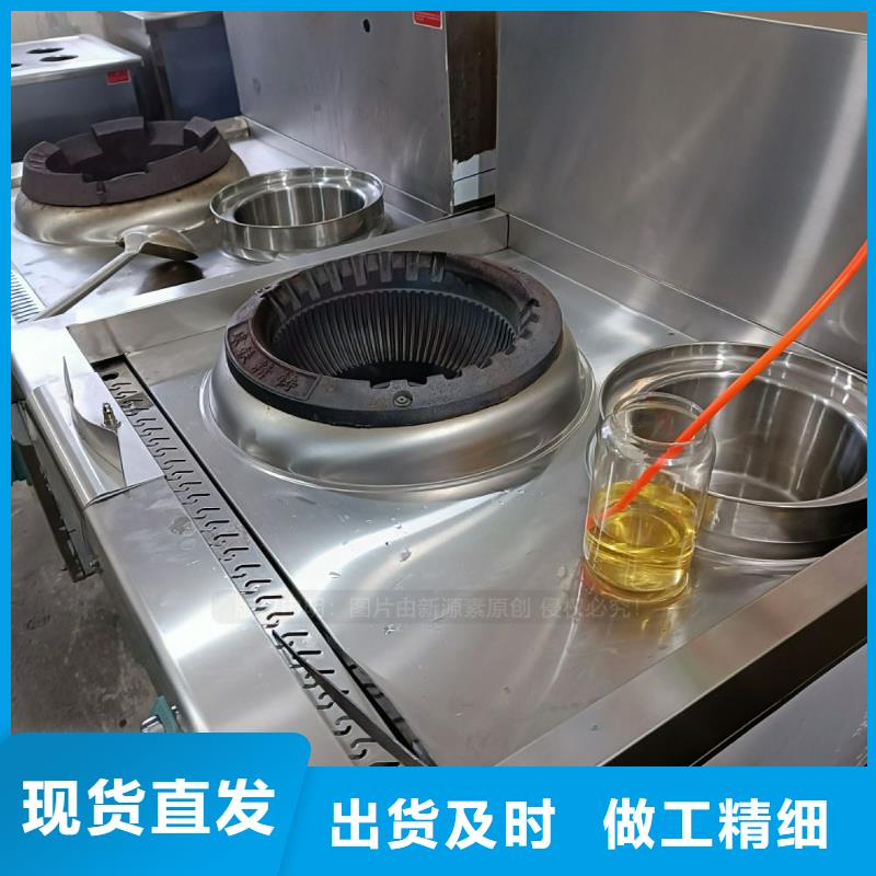 【无醇燃料,新能源燃料厂家市场报价】