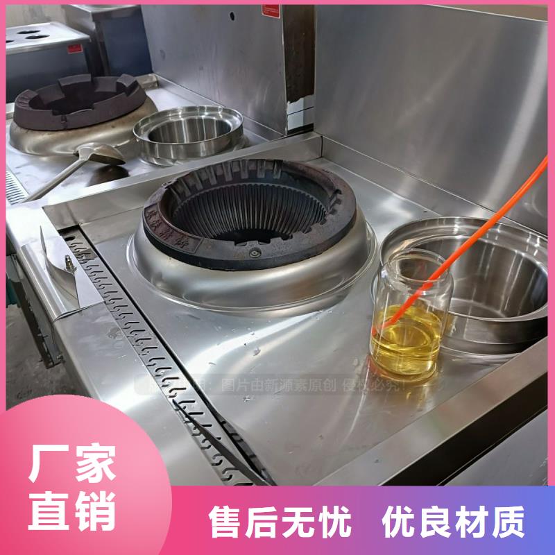 【无醇燃料】_甲醇燃油家用灶精心打造