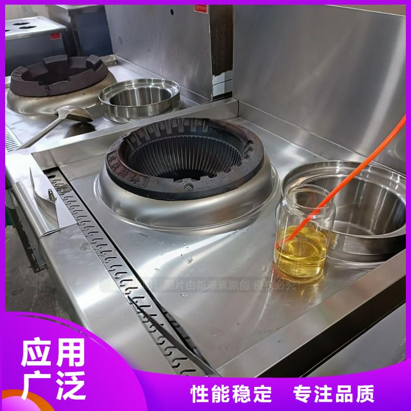 无醇燃料【植物油燃料灶具】严格把控质量
