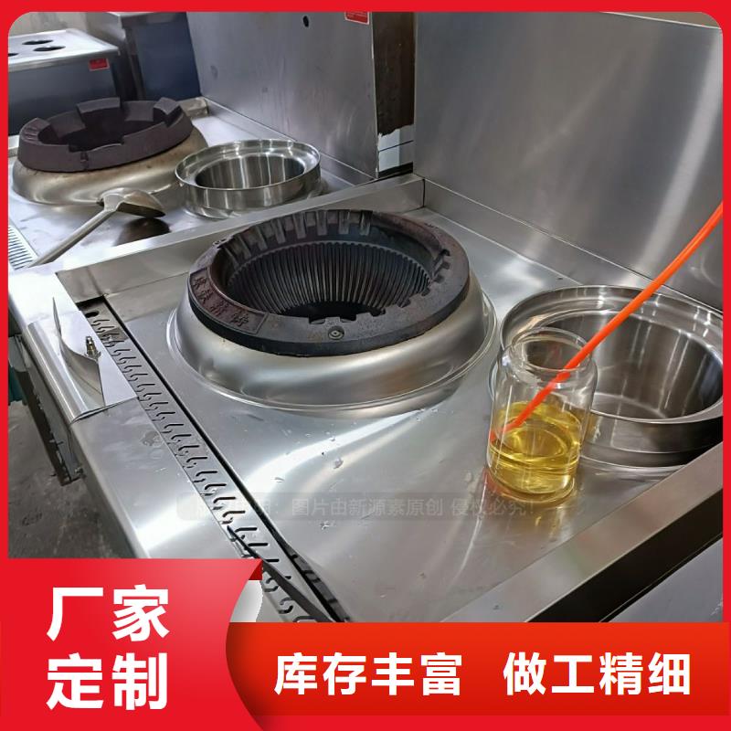 无醇燃料实体厂家支持定制