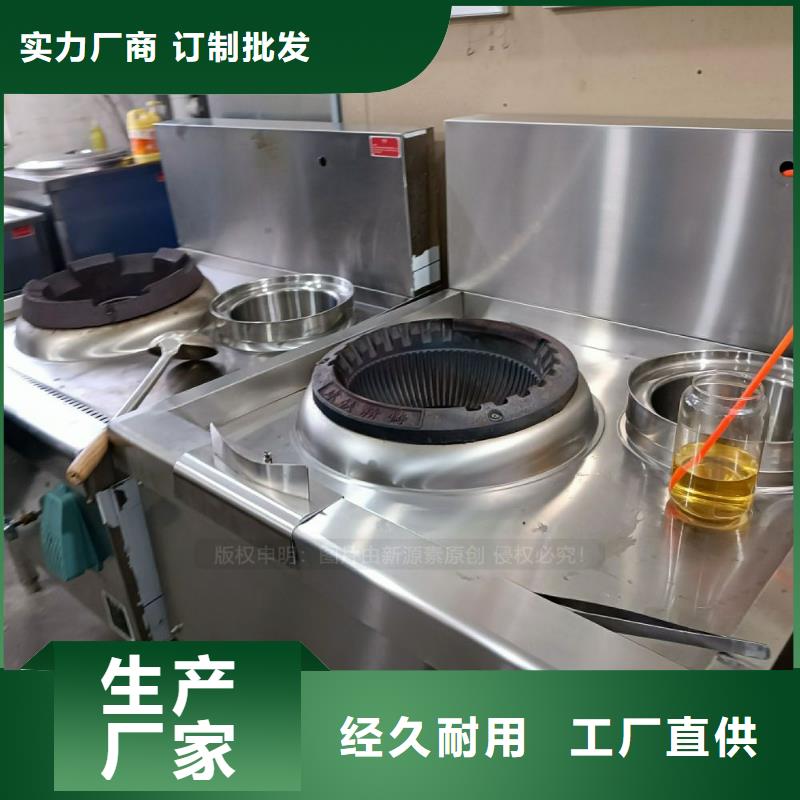 无醇燃料高清洁生物燃料油质量为本