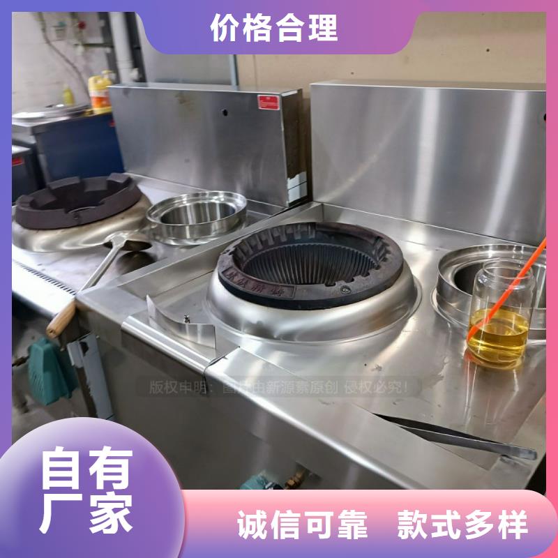 【无醇燃料】-环保液体燃料满足您多种采购需求