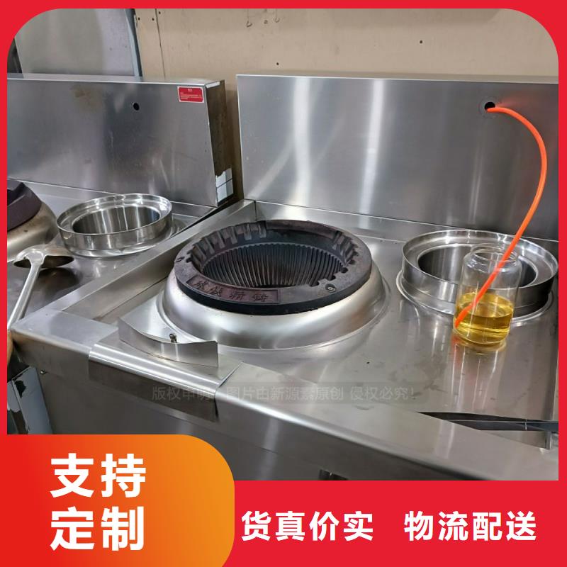 无醇燃料新型无醇燃料炉具丰富的行业经验