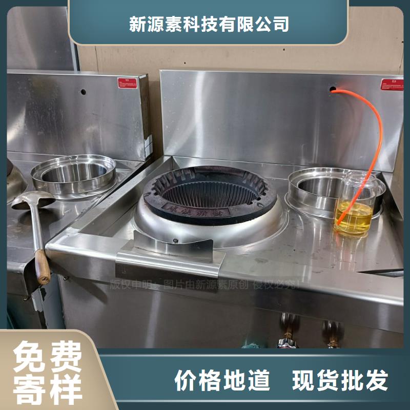 无醇燃料甲醇燃油质优价廉