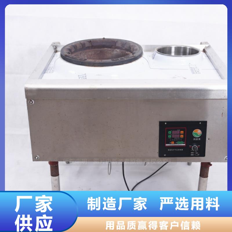 无醇燃料甲醇燃油家用灶支持批发零售