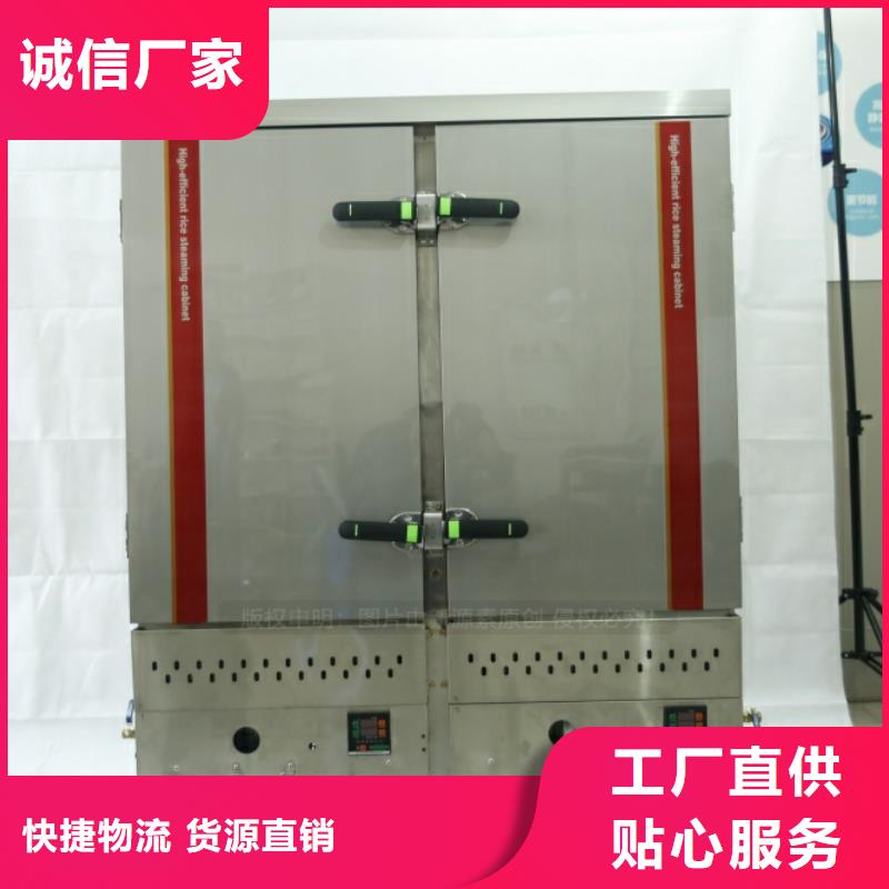 无醇燃料环保节能生物燃油设计合理