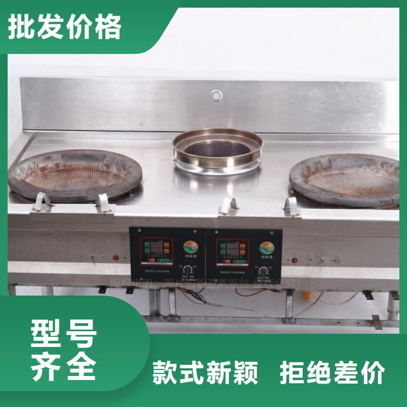 【无醇燃料植物油燃料厂家品种全】
