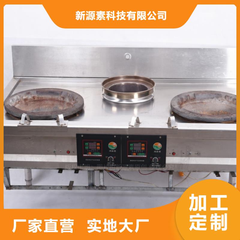 无醇燃料植物油燃料24小时下单发货