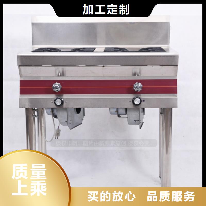 【无醇燃料】,无醇植物油燃来图定制