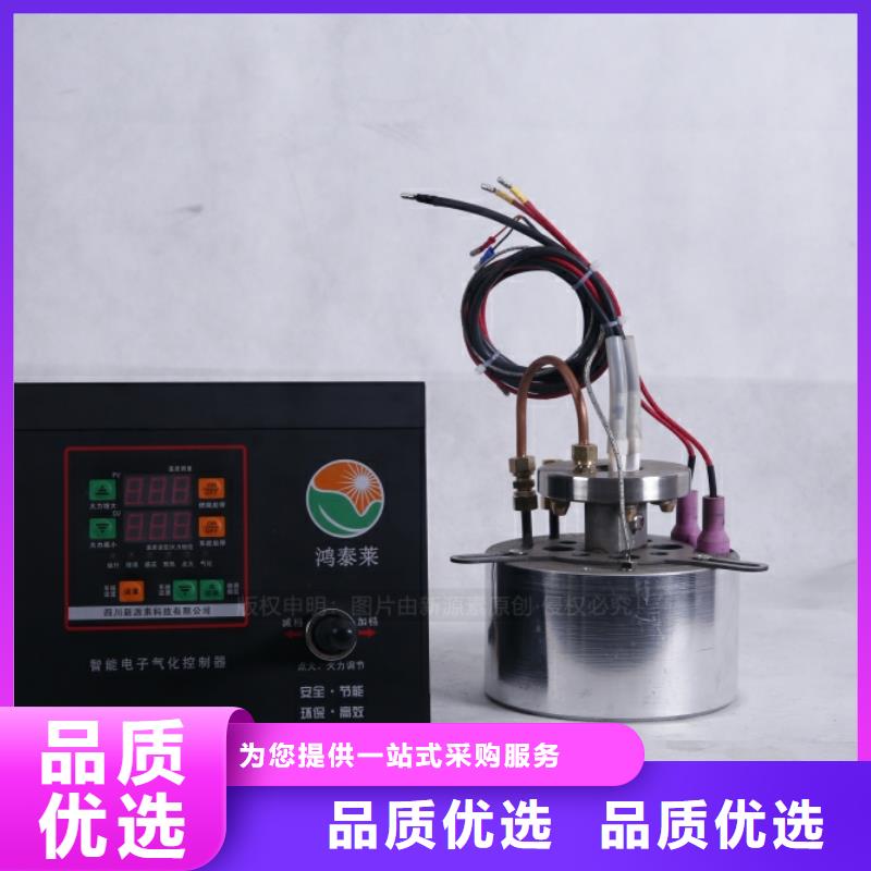 无醇燃料醇基燃料定制销售售后为一体