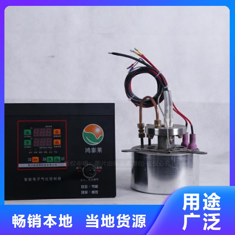 【无醇燃料,醇基燃油家用灶老客户钟爱】