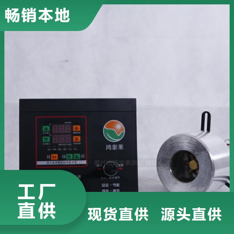 【无醇燃料【无醇植物油燃料】细节严格凸显品质】