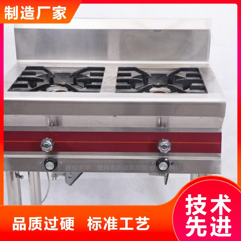 无醇燃料,【无醇燃料灶具】厂家拥有先进的设备