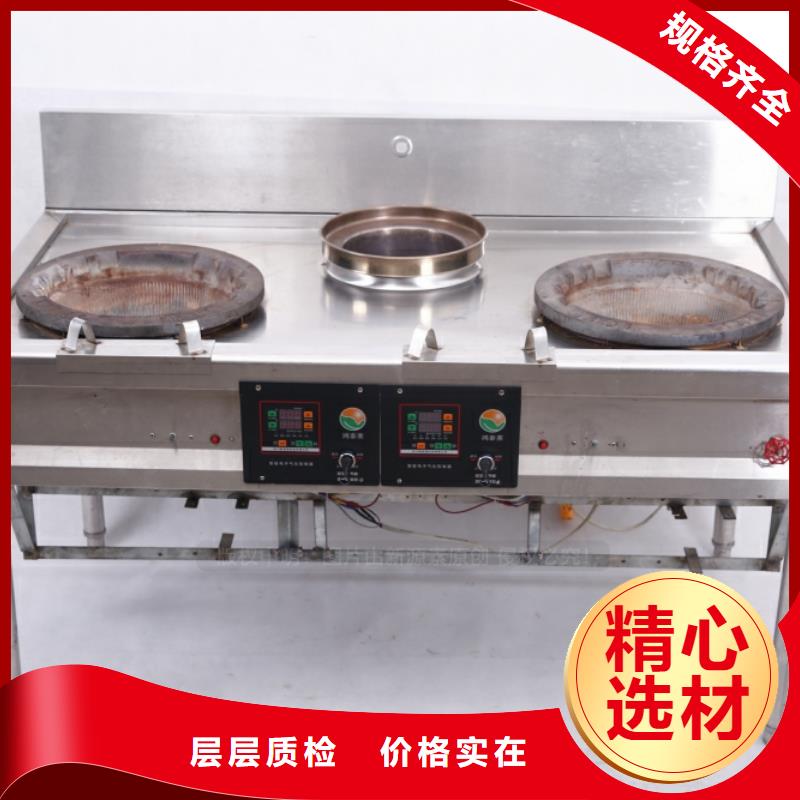 【无醇燃料,醇基燃油家用灶老客户钟爱】