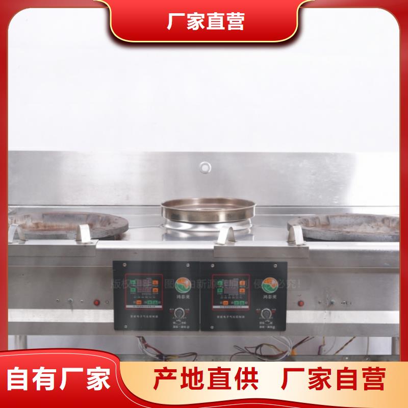 【无醇燃料醇基燃料符合行业标准】