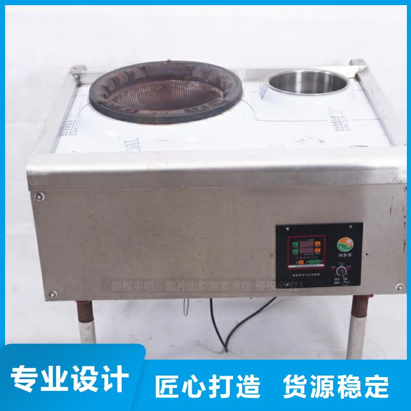 无醇燃料【植物油燃料灶具】种类齐全