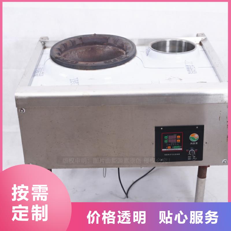 无醇燃料无醇燃料厂家货源直供