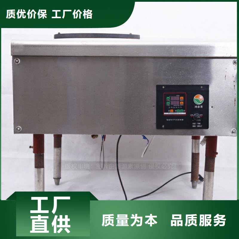 无醇燃料,甲醇燃油家用灶来电咨询