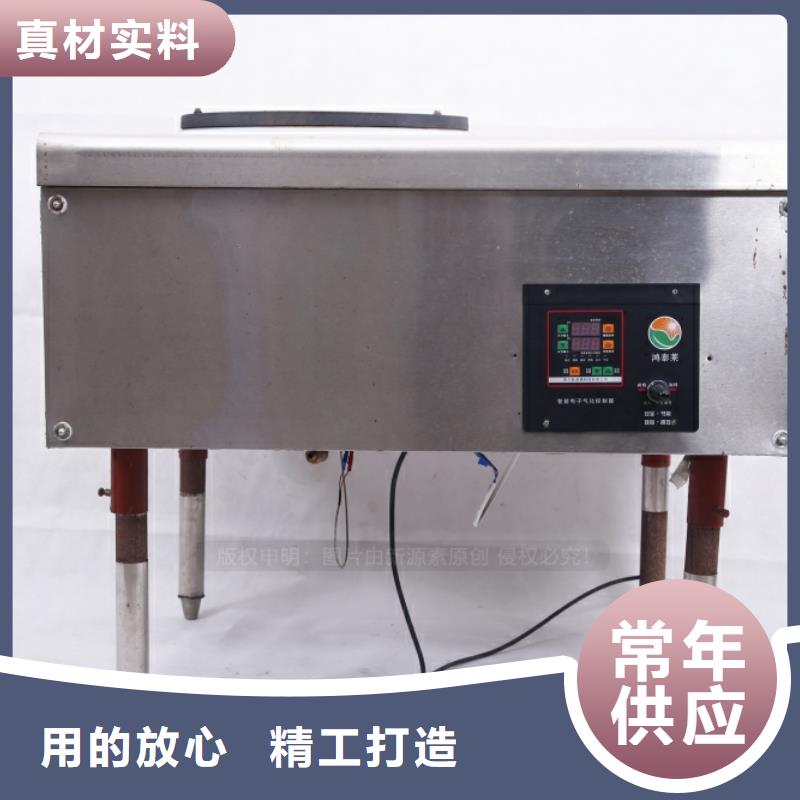 无醇燃料环保节能生物燃油设计合理