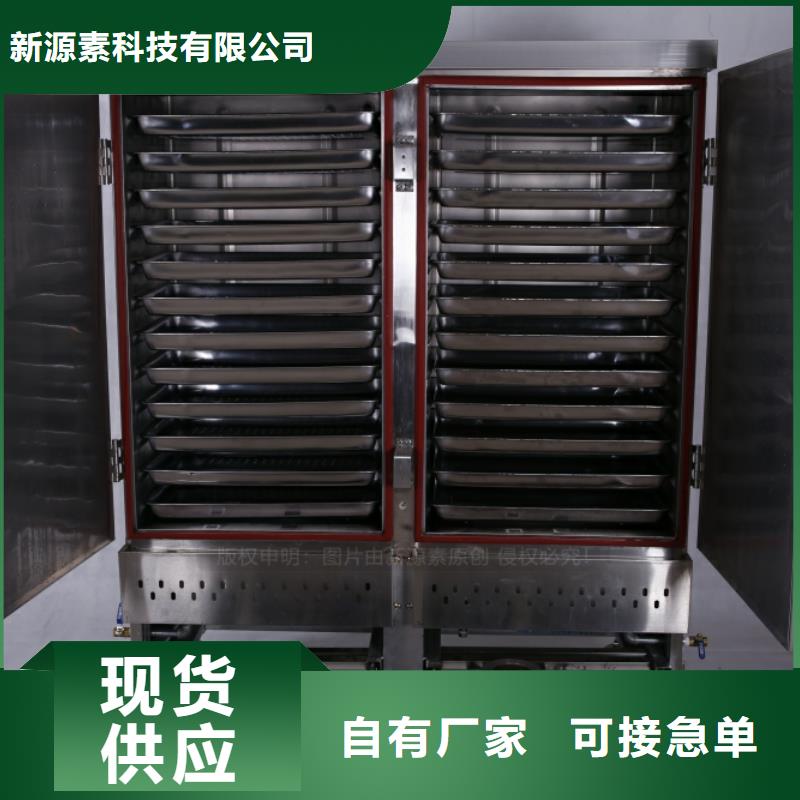 无醇燃料【植物油燃料】品质商家
