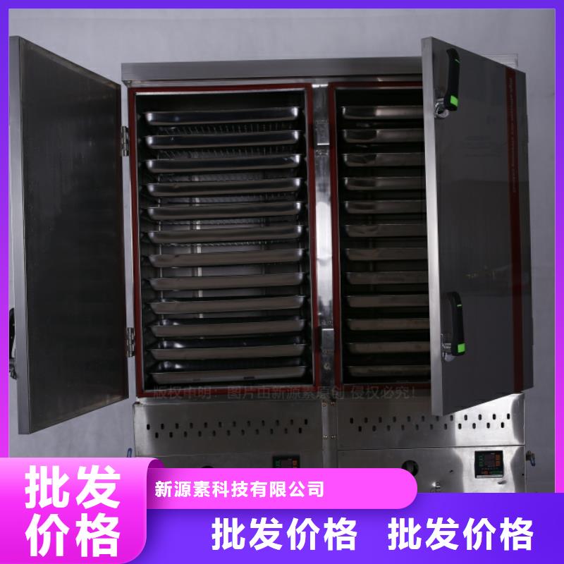 无醇燃料_饭店新能源植物油燃料定金锁价
