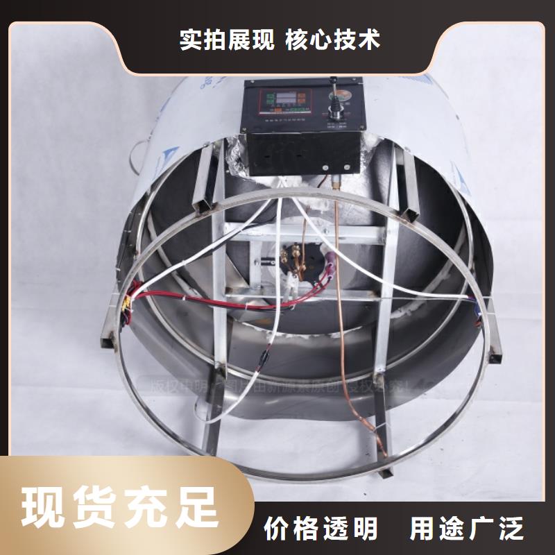 无醇燃料醇基燃料定制销售售后为一体
