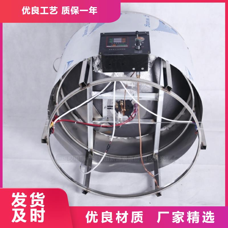 无醇燃料,灶具做工精细