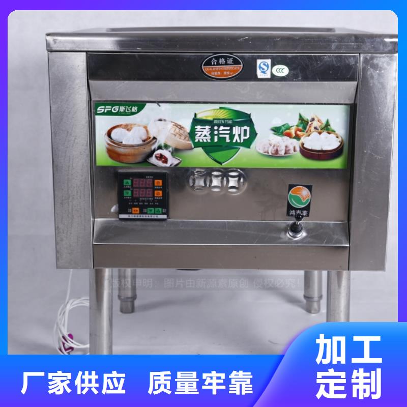 无醇燃料_【环保节能生物燃油】买的放心安兴用的舒心