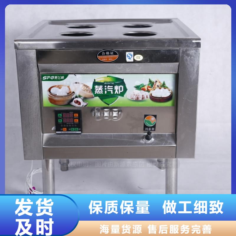 无醇燃料醇基燃料定制销售售后为一体