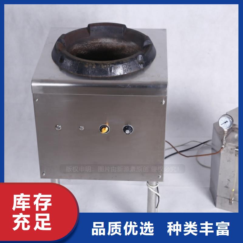 无醇燃料,【无醇燃料灶具】厂家拥有先进的设备