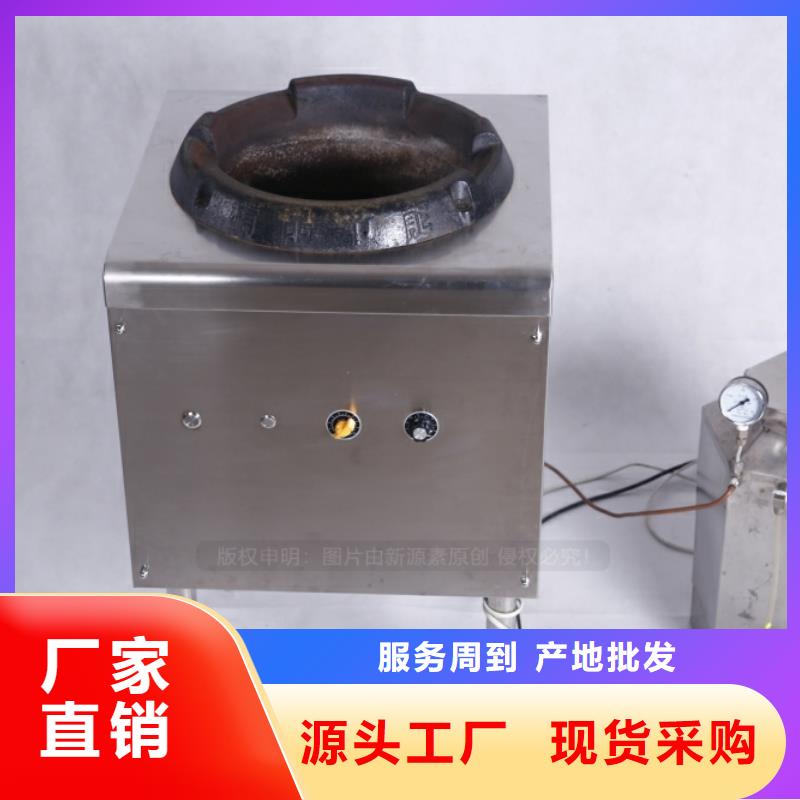 无醇燃料无醇燃料厂家来图来样定制