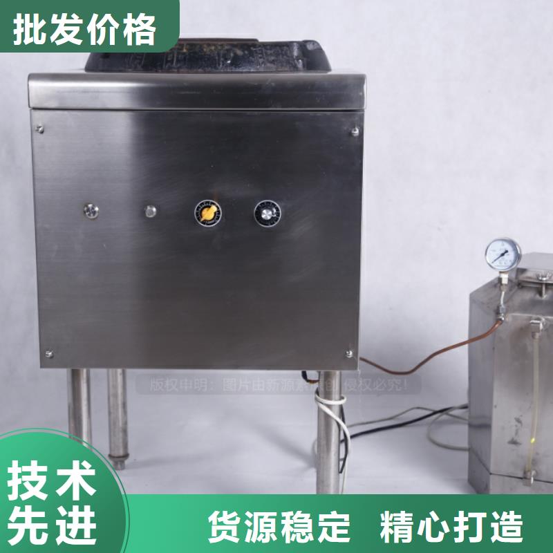 【无醇燃料【无醇植物油燃料】细节严格凸显品质】