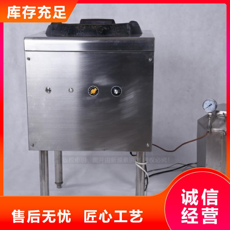 无醇燃料_饭店新能源植物油燃料专注质量