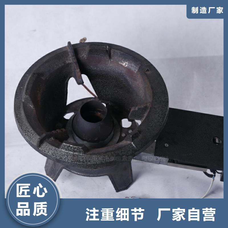 【无醇燃料】,无醇植物油燃来图定制